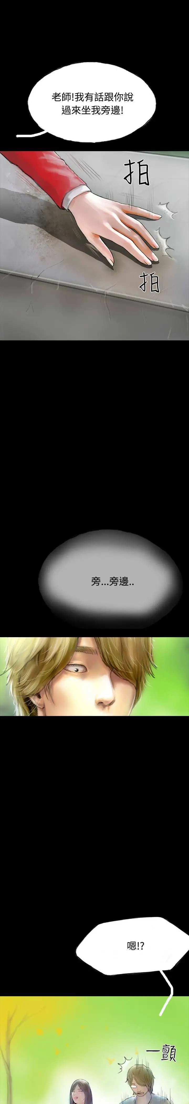 啵啵啵第30话
