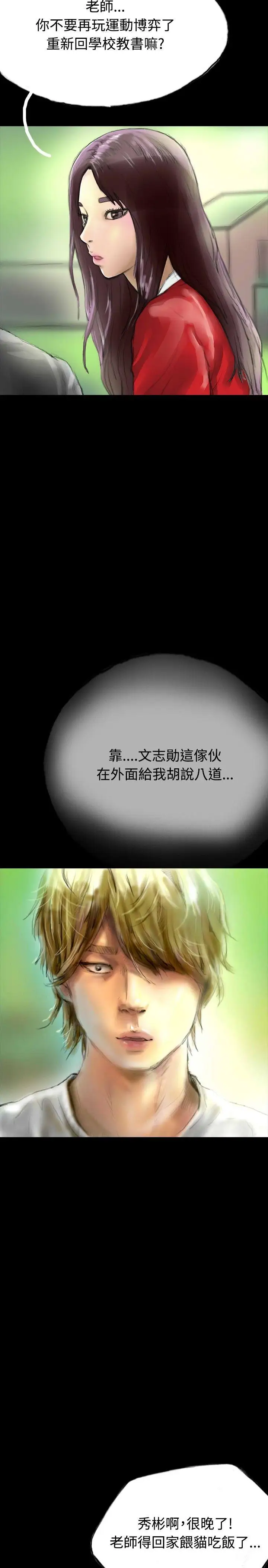 啵啵啵第30話