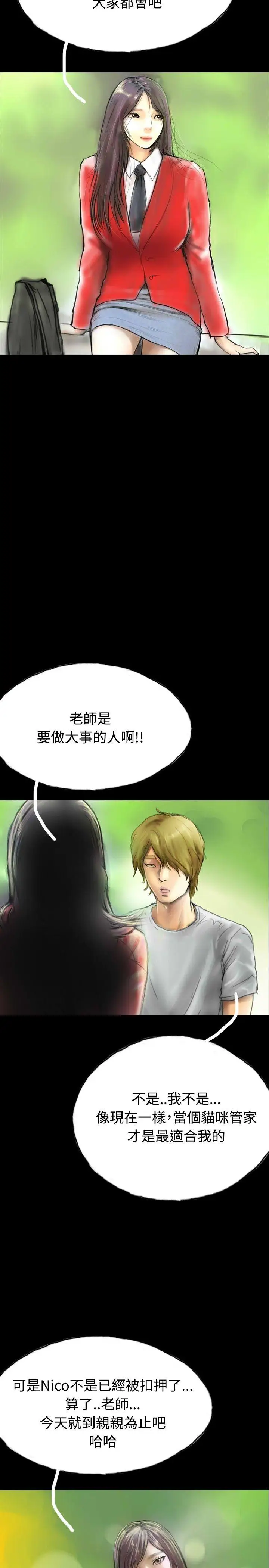 啵啵啵第31话