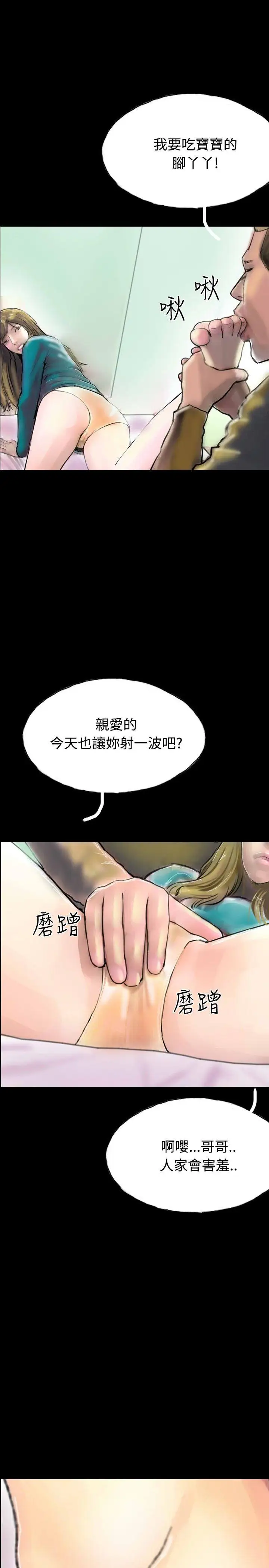 啵啵啵第31话