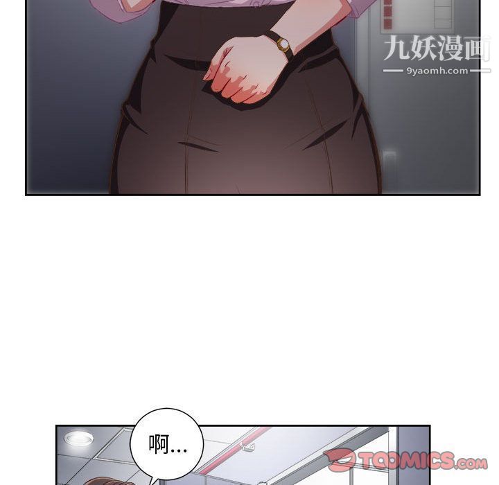 《由莉的秘密》第34话