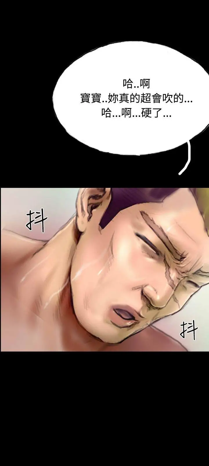 啵啵啵第31话
