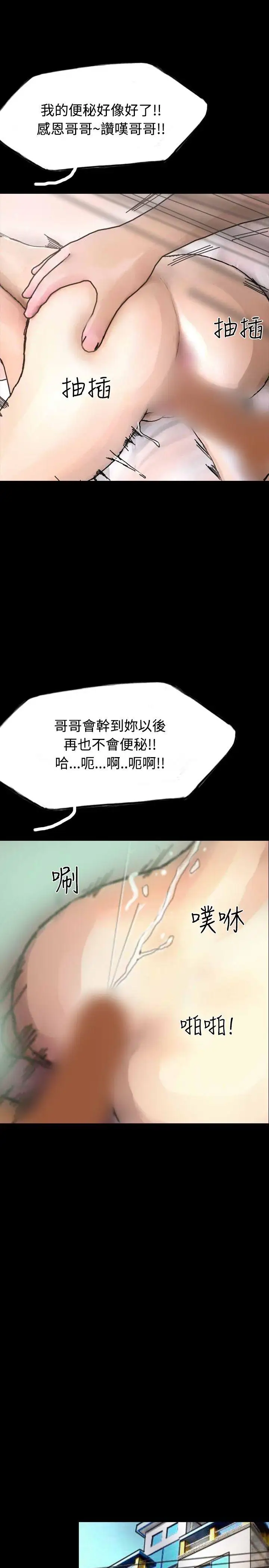 啵啵啵第31话