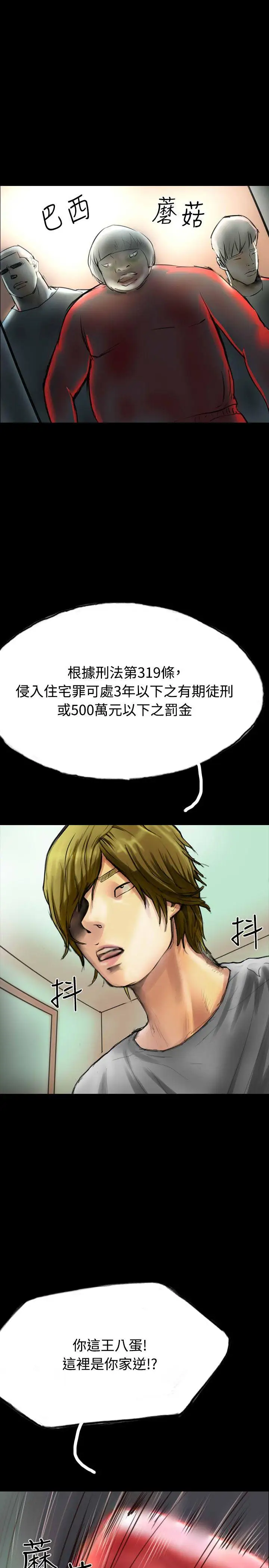 啵啵啵第31话