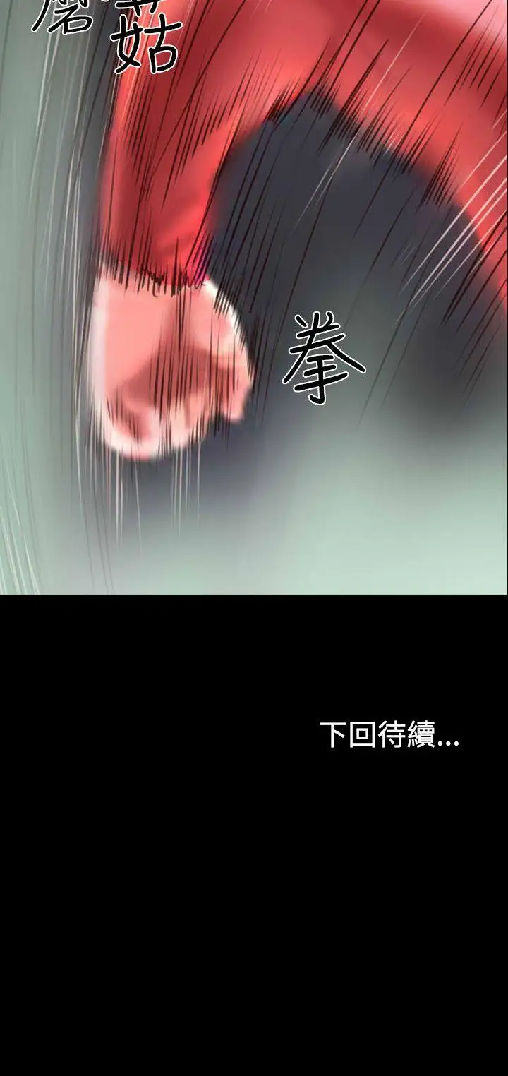 啵啵啵第31話