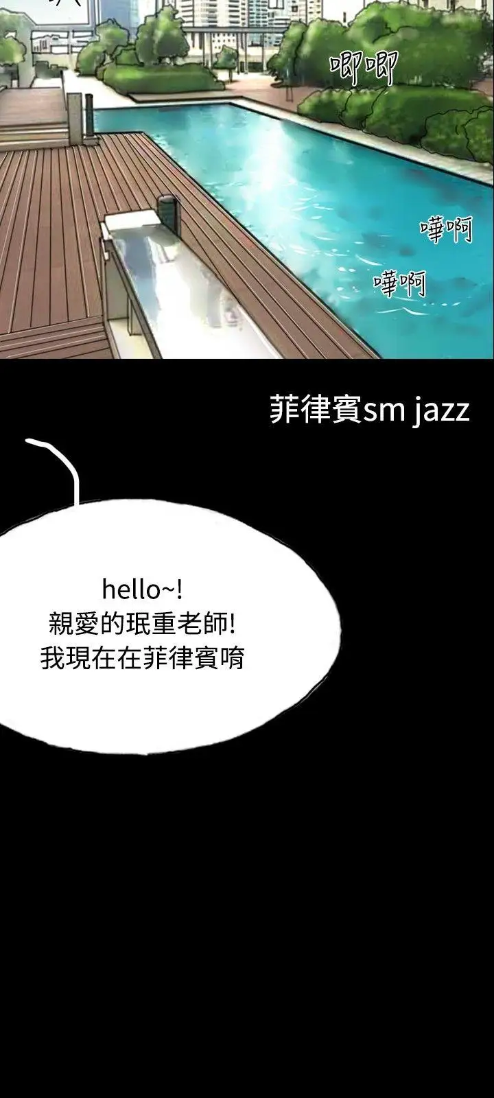 啵啵啵第33话
