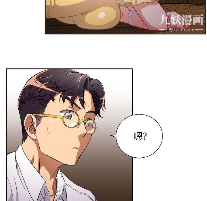 由莉的秘密第35話