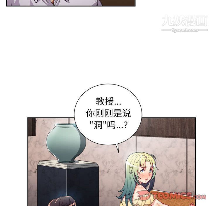 《由莉的秘密》第35话