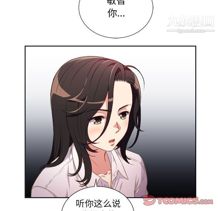 由莉的秘密第35話