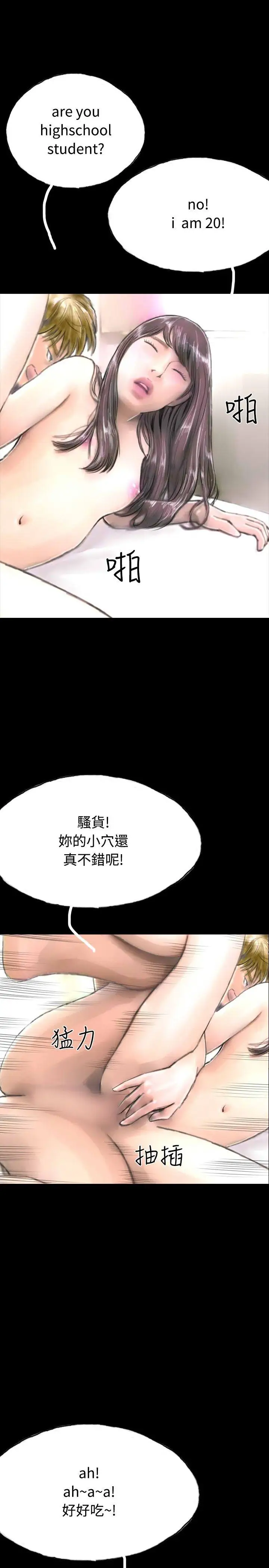 啵啵啵第34话