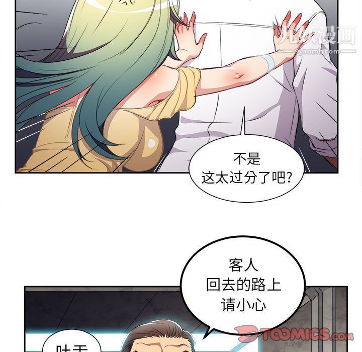 由莉的秘密第35話