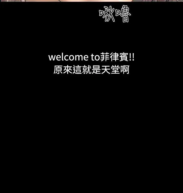 啵啵啵第34话