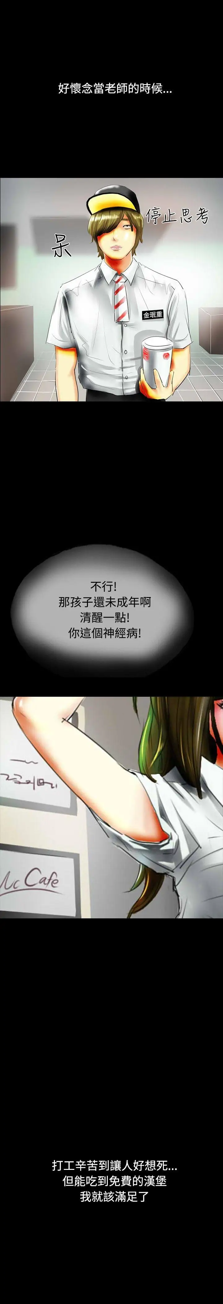 啵啵啵第34话