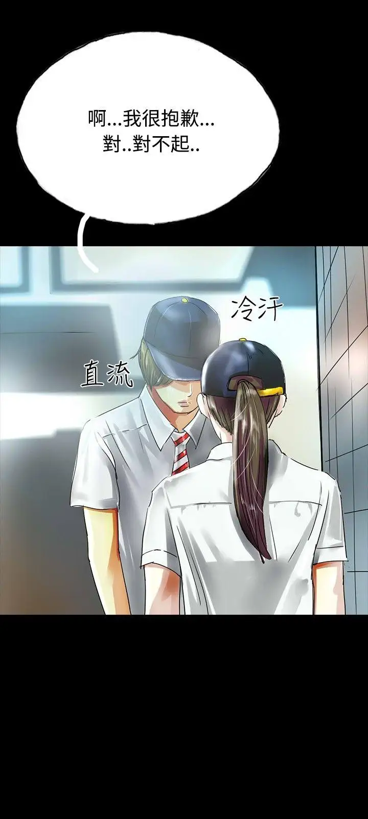 啵啵啵第34话