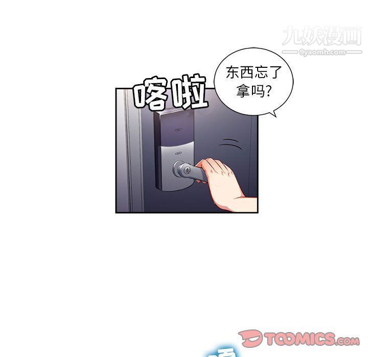 由莉的秘密第35話