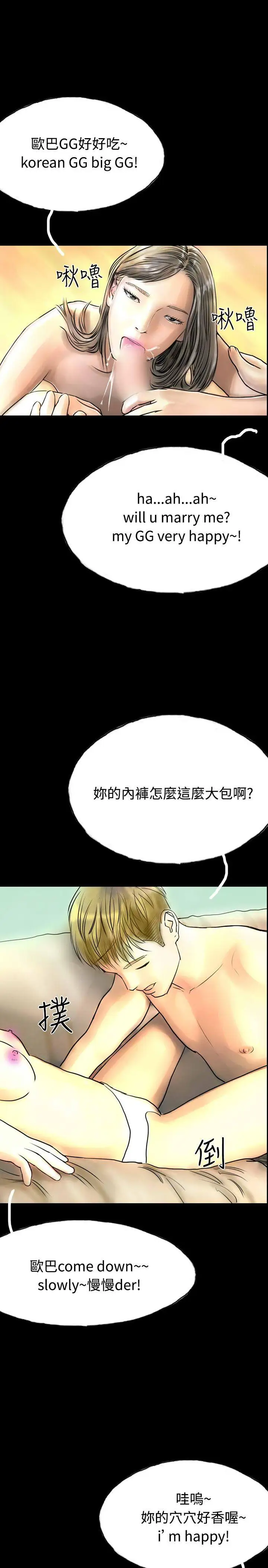 啵啵啵第34话