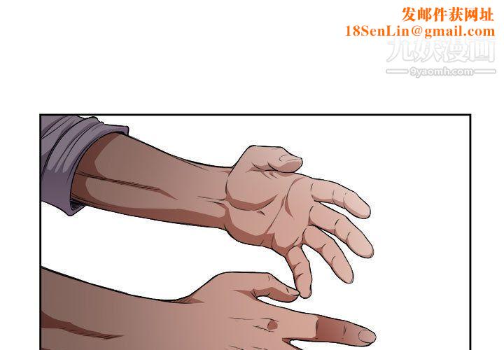 由莉的秘密第36話