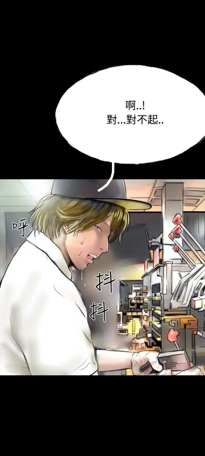啵啵啵最終話
