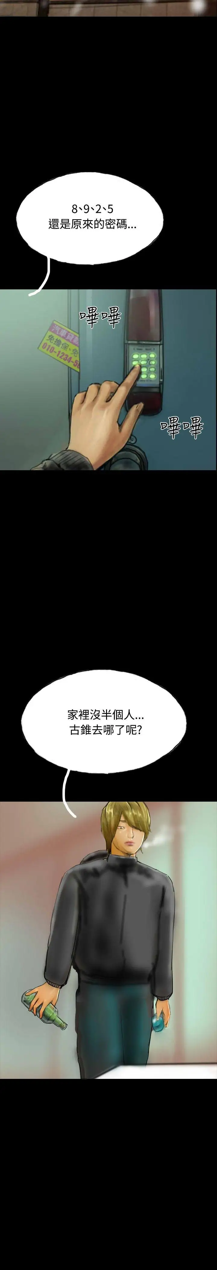 啵啵啵最终话