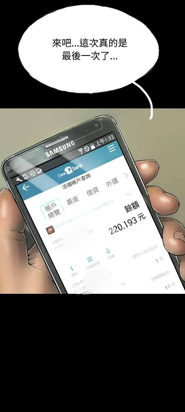 啵啵啵最终话