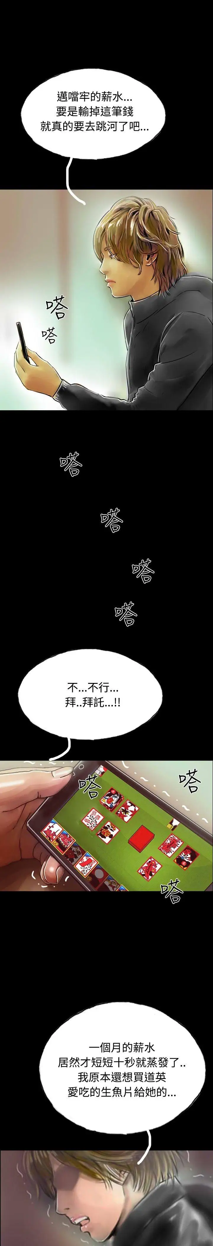 啵啵啵最终话