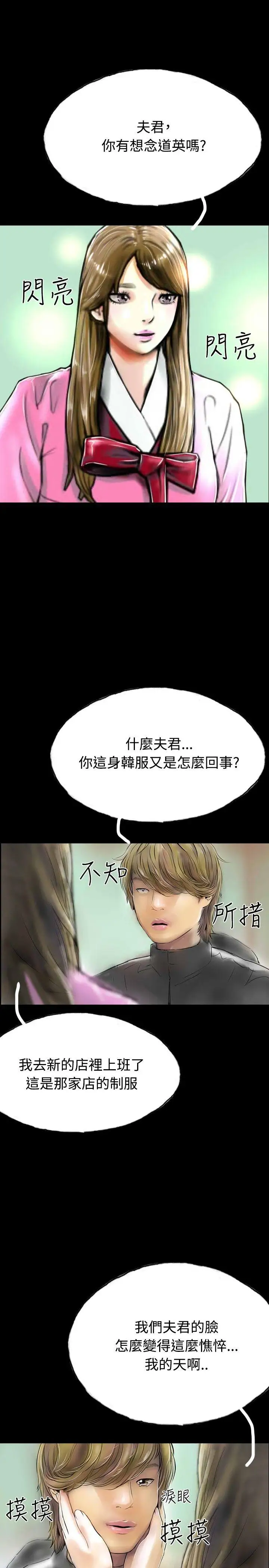 啵啵啵最终话