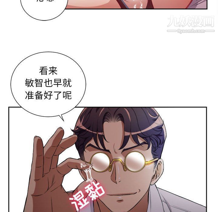 《由莉的秘密》第36话