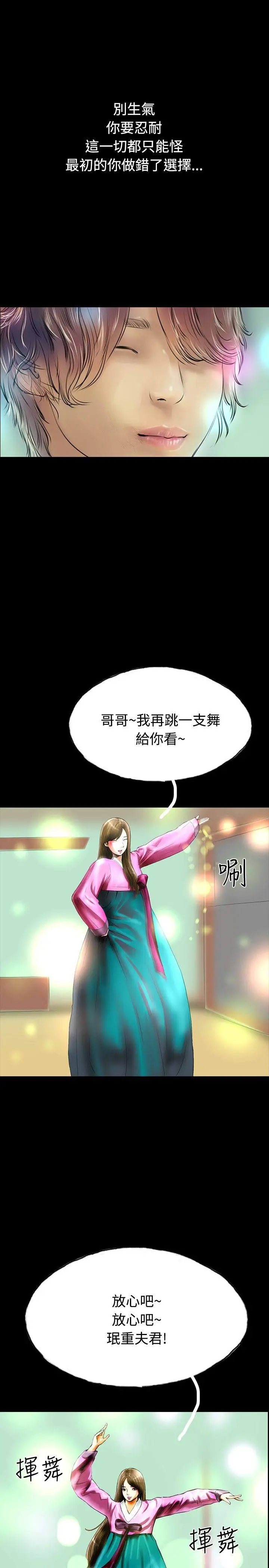 啵啵啵最终话