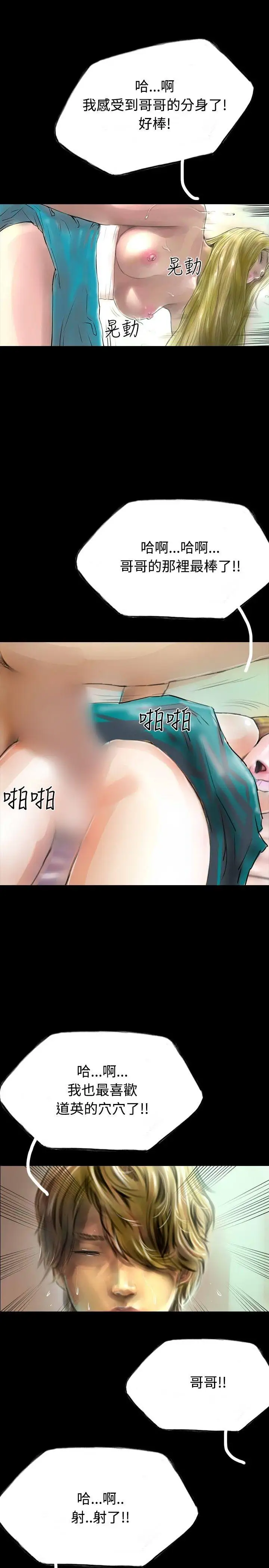 啵啵啵最终话