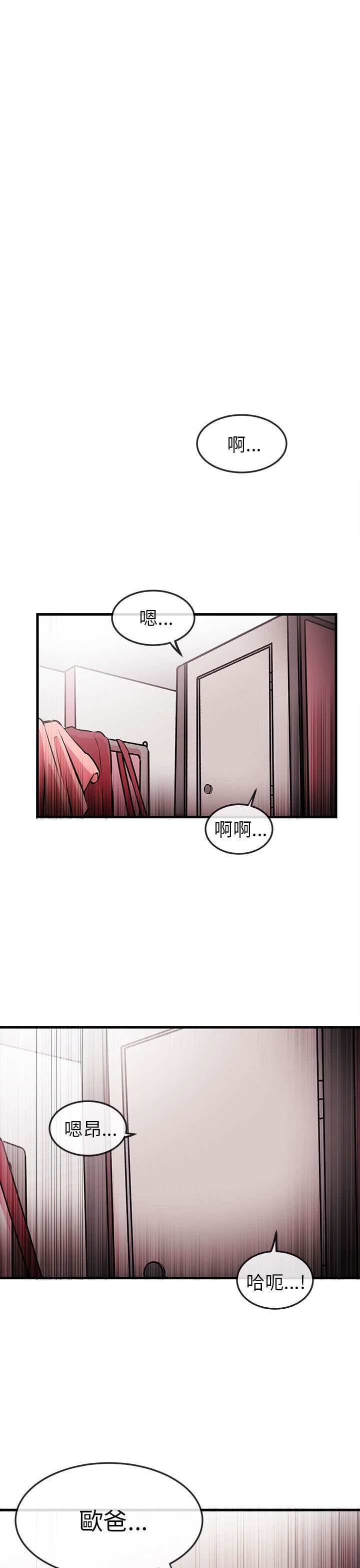 甜美女孩第1话