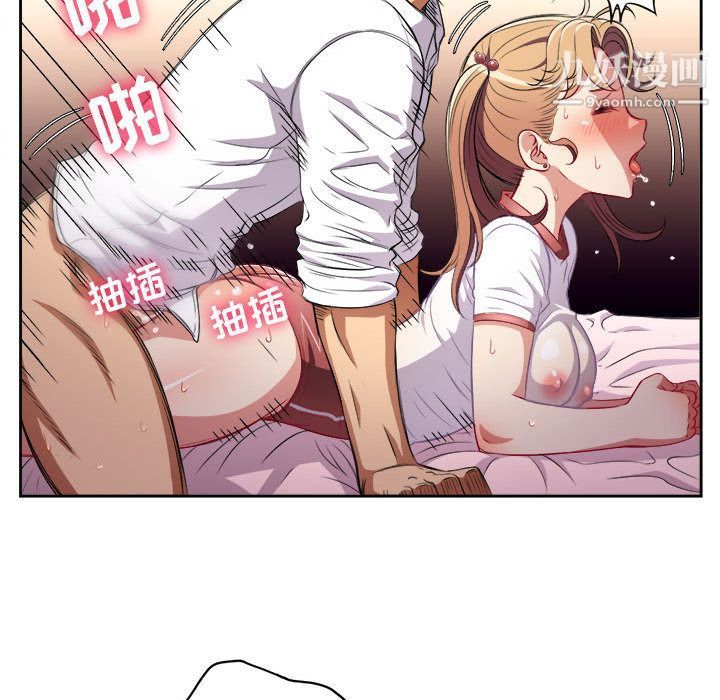 由莉的秘密第36話