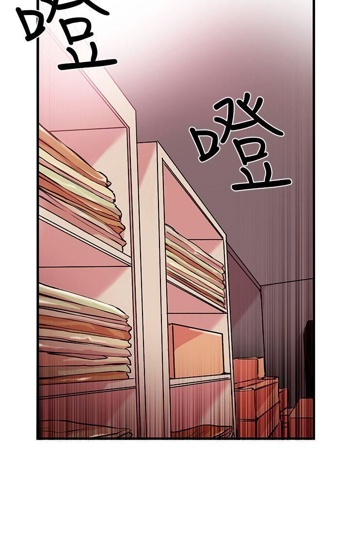 甜美女孩第1話