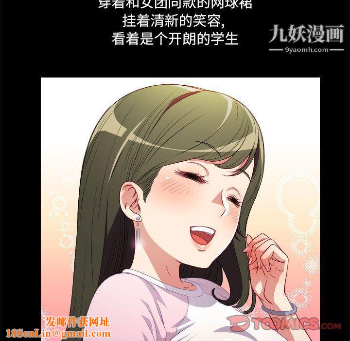 《由莉的秘密》第37话