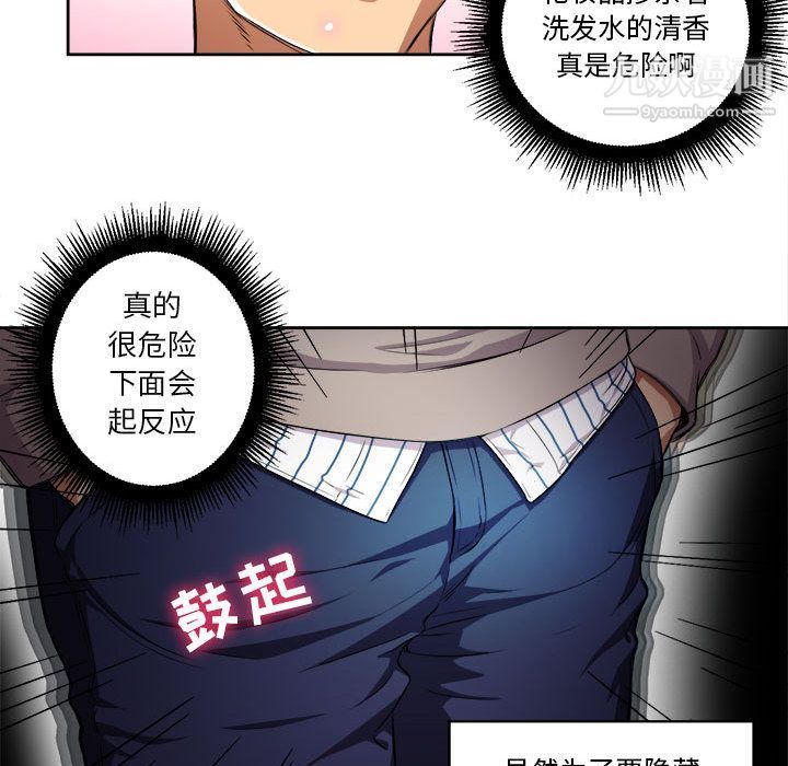 由莉的秘密第38话