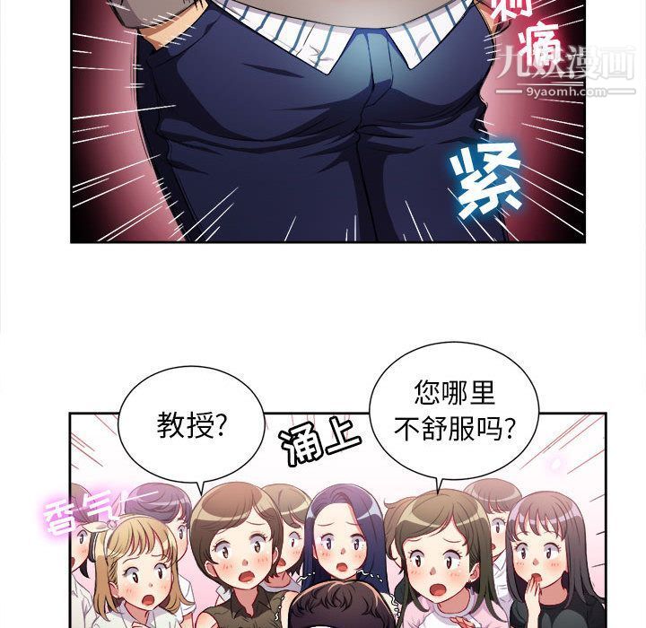 由莉的秘密第38話