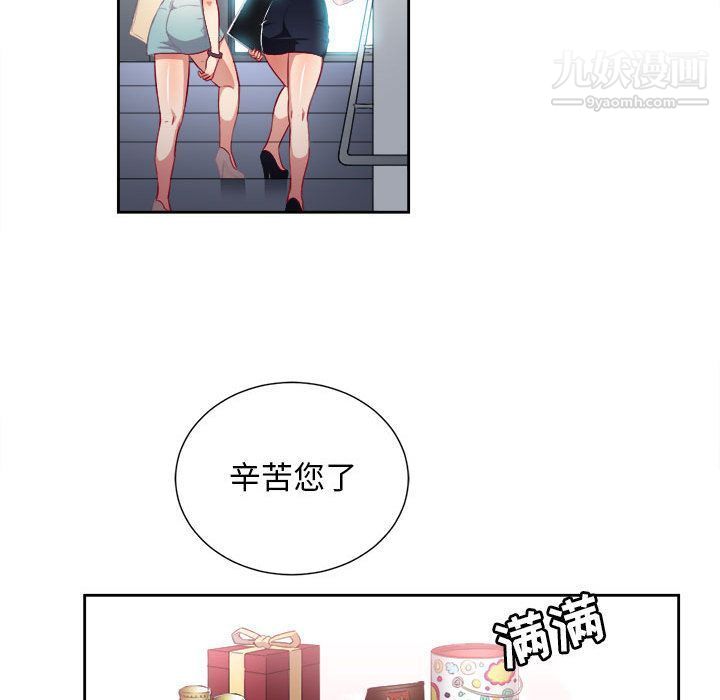 《由莉的秘密》第38话