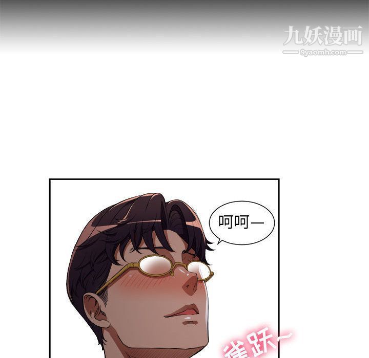 由莉的秘密第38話