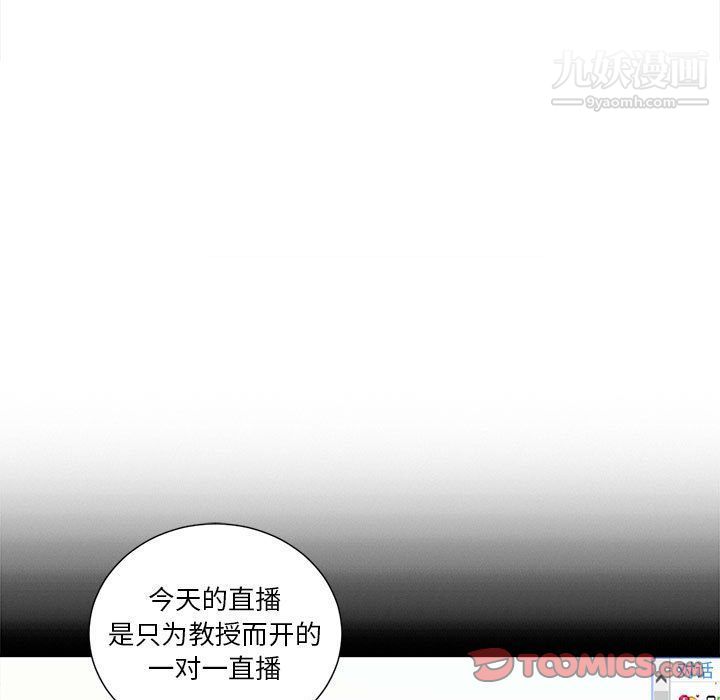 由莉的秘密第38話