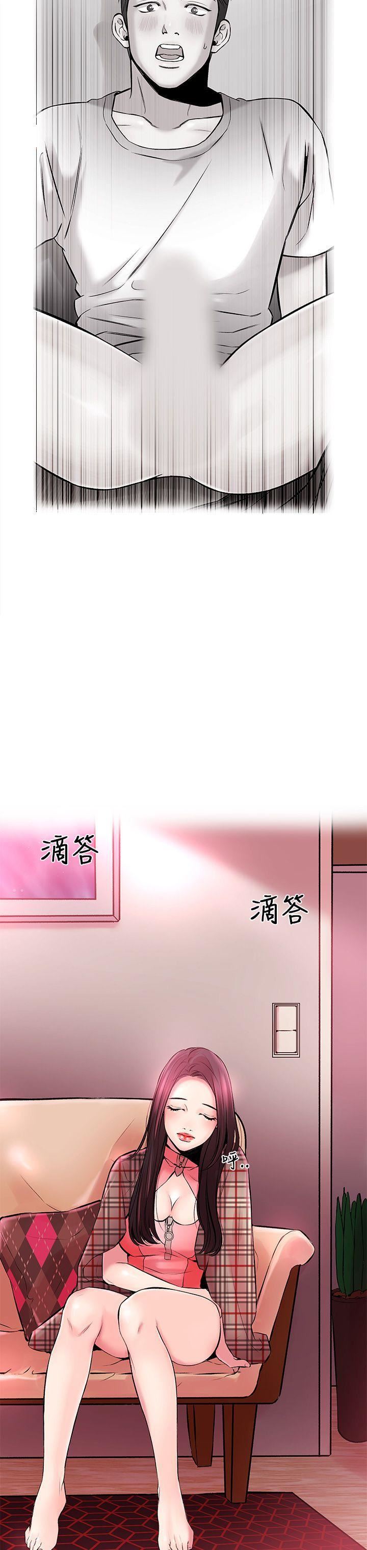 《甜美女孩》第4话