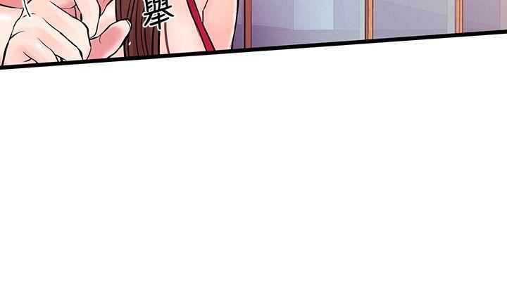 《甜美女孩》第4话