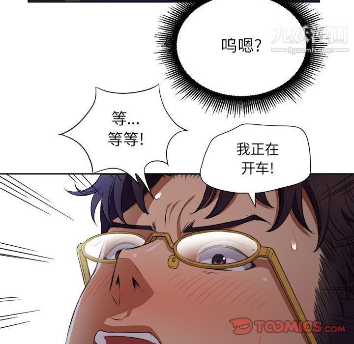 由莉的秘密第39話