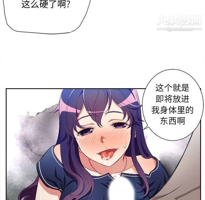 《由莉的秘密》第39话
