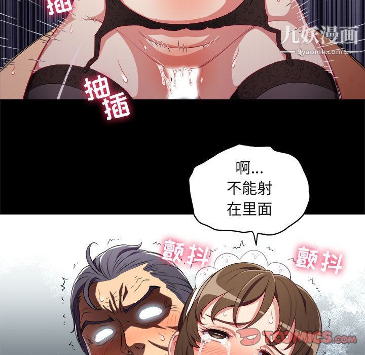 由莉的秘密第40話