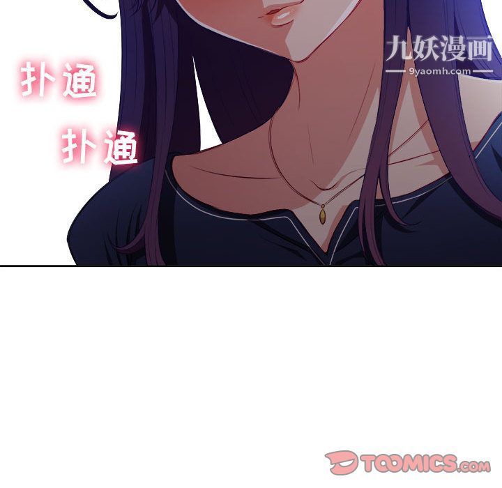《由莉的秘密》第40话