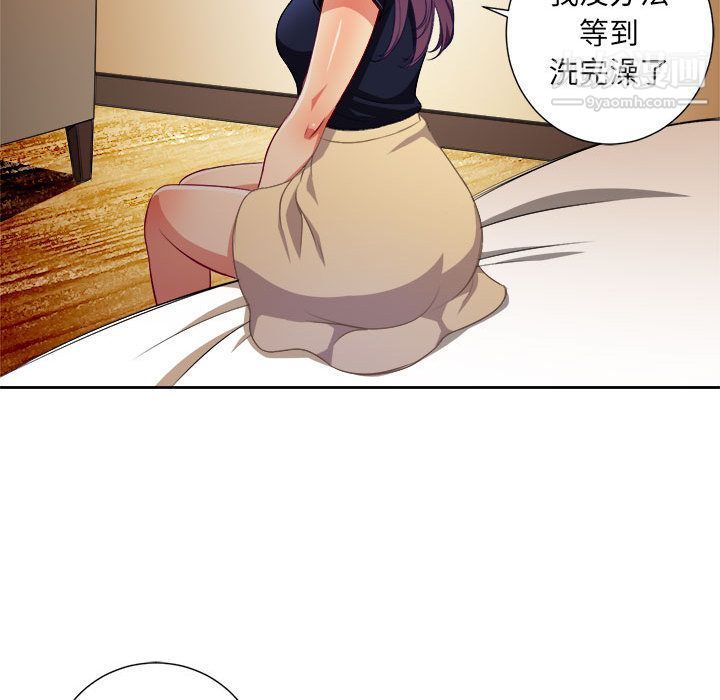 由莉的秘密第40話