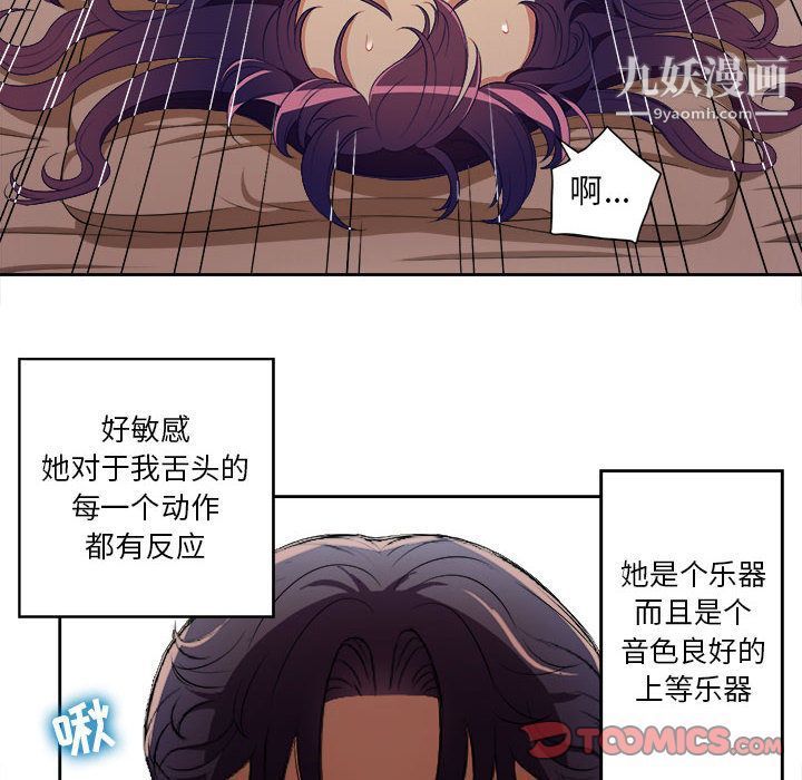 《由莉的秘密》第40话