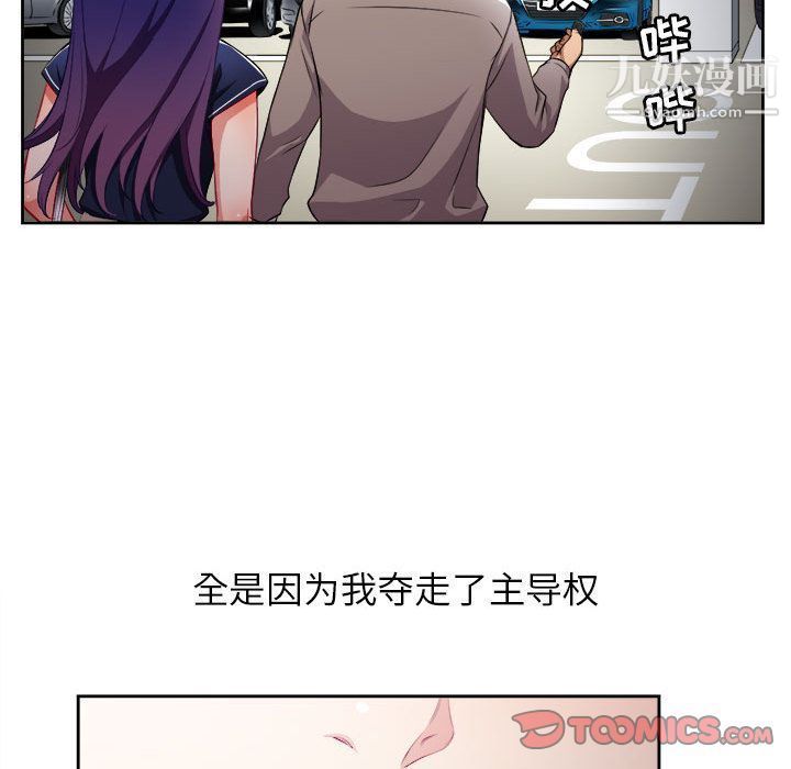由莉的秘密第41话