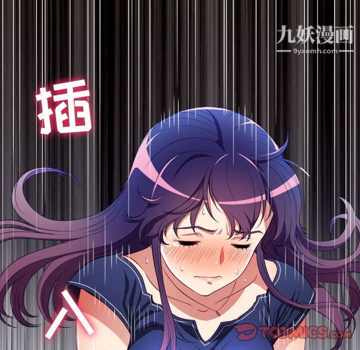由莉的秘密第41话