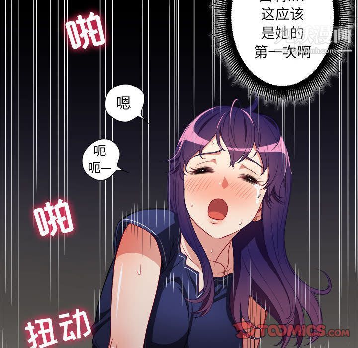 由莉的秘密第41話