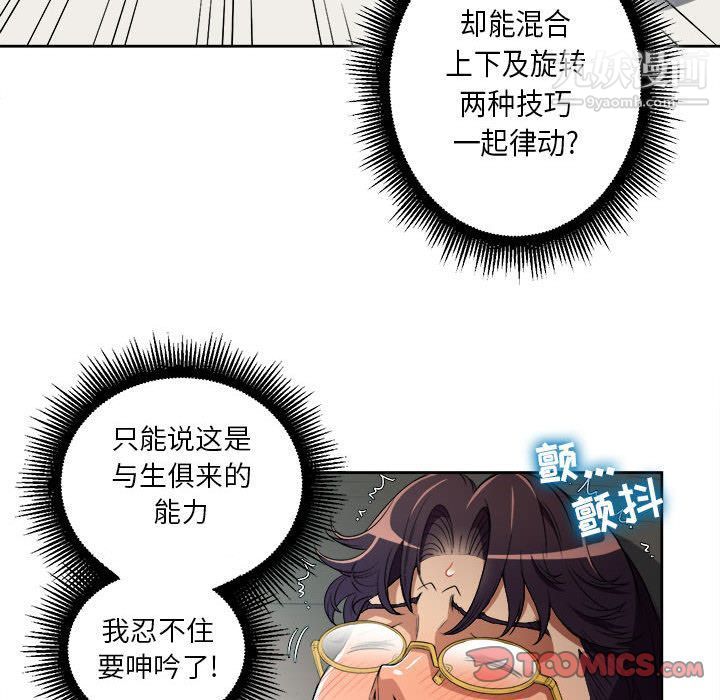 由莉的秘密第41话